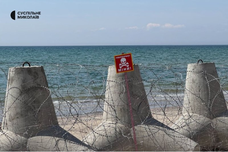 1 person killed, 2 wounded as result of explosion of naval mine near Kobleve