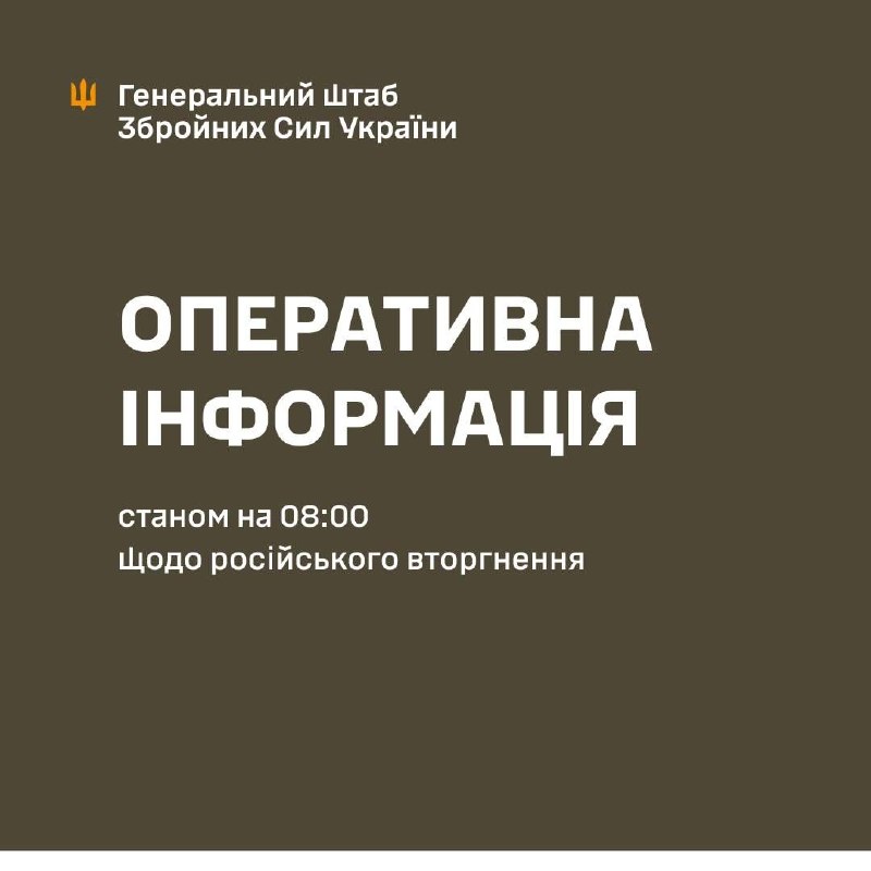 At Kupyansk direction clashes yesterday near Kurylivka, - General Staff of Armed Forces of Ukraine reports