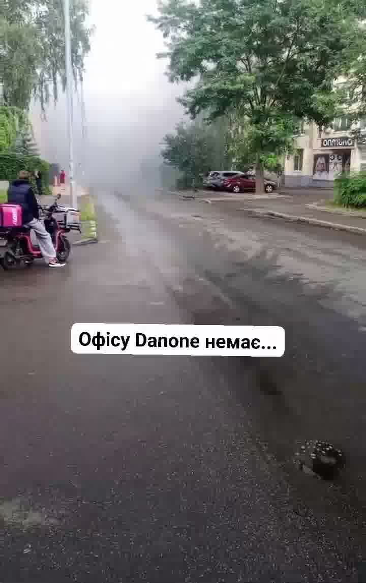 Russian targeted large office center in Kyiv