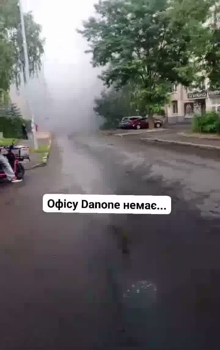 Russian targeted large office center in Kyiv