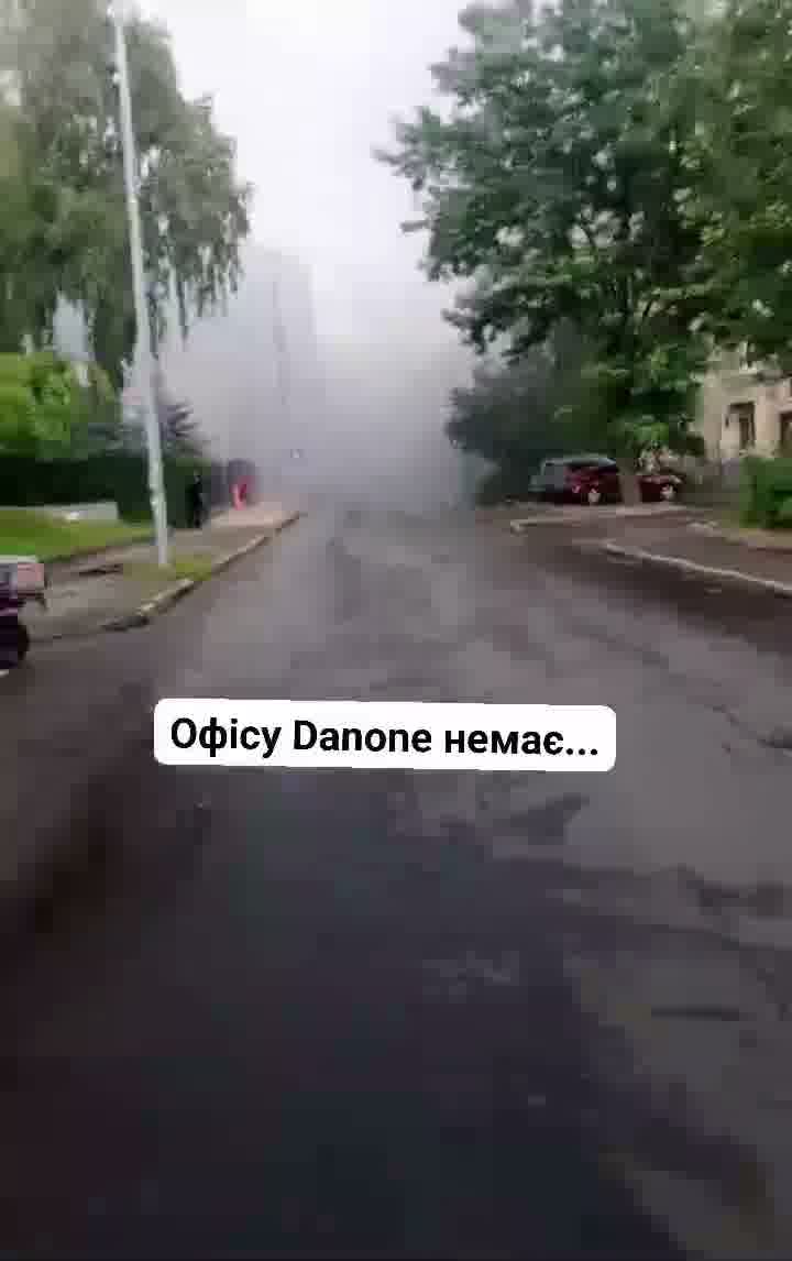 Russian targeted large office center in Kyiv