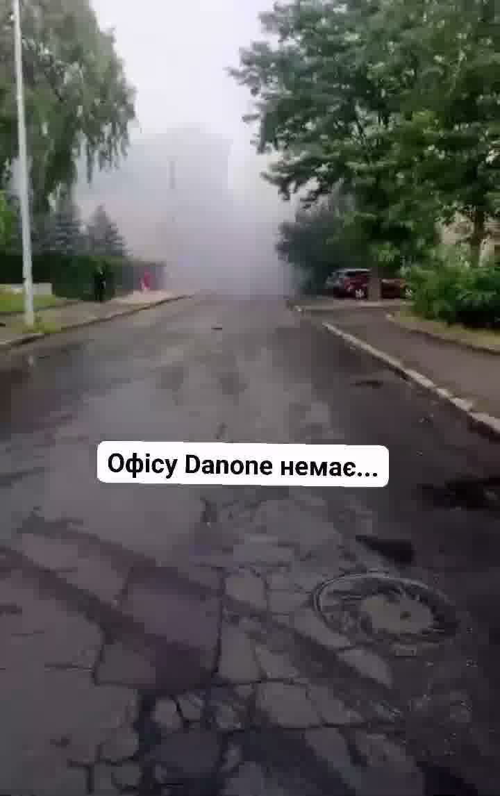 Russian targeted large office center in Kyiv