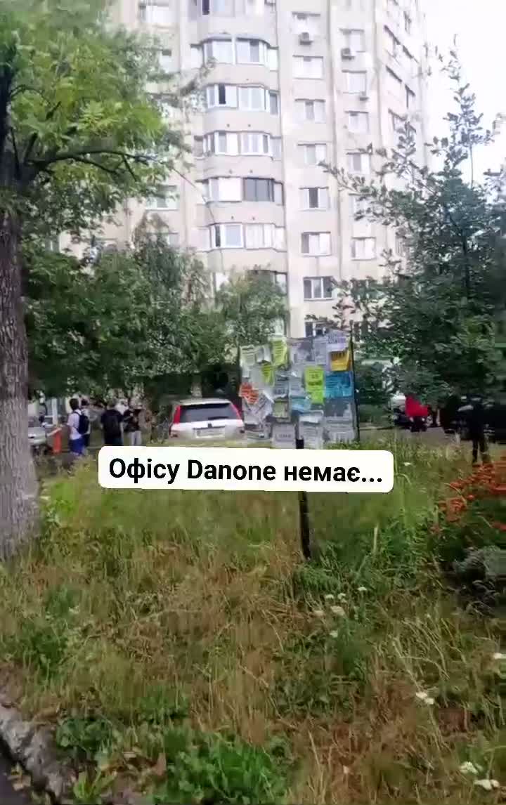 Russian targeted large office center in Kyiv