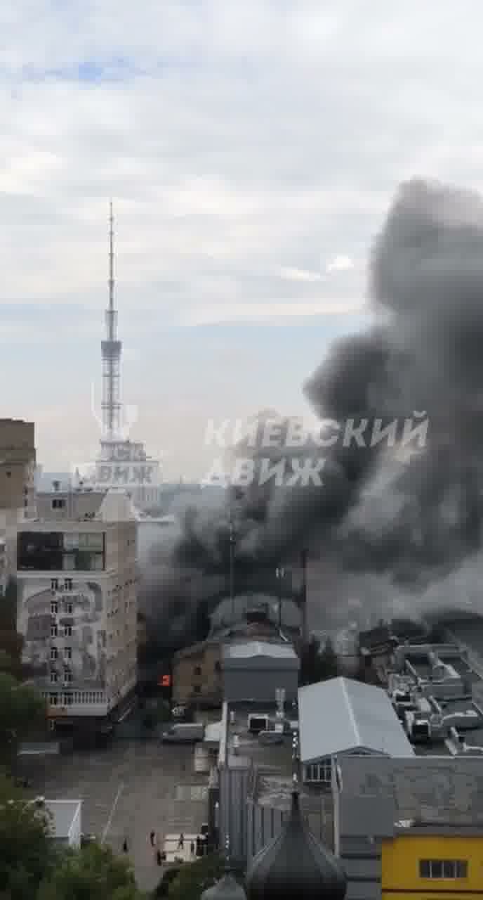Russian targeted large office center in Kyiv