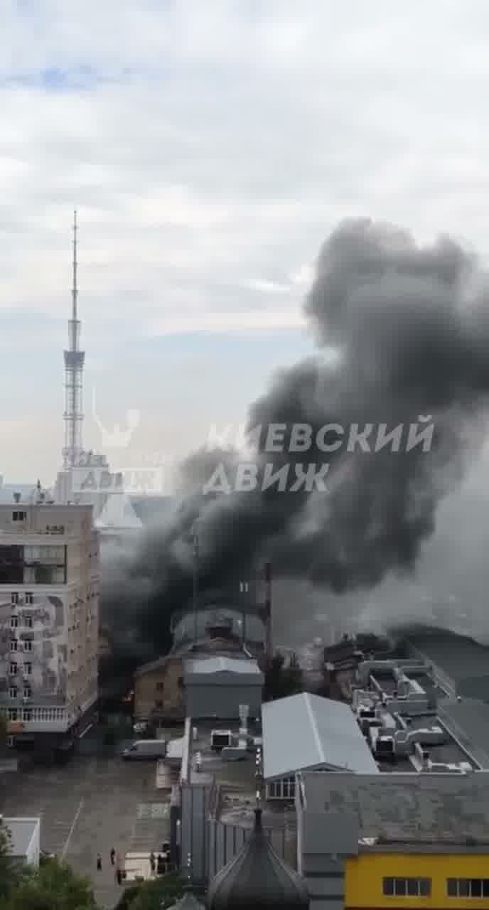 Russian targeted large office center in Kyiv