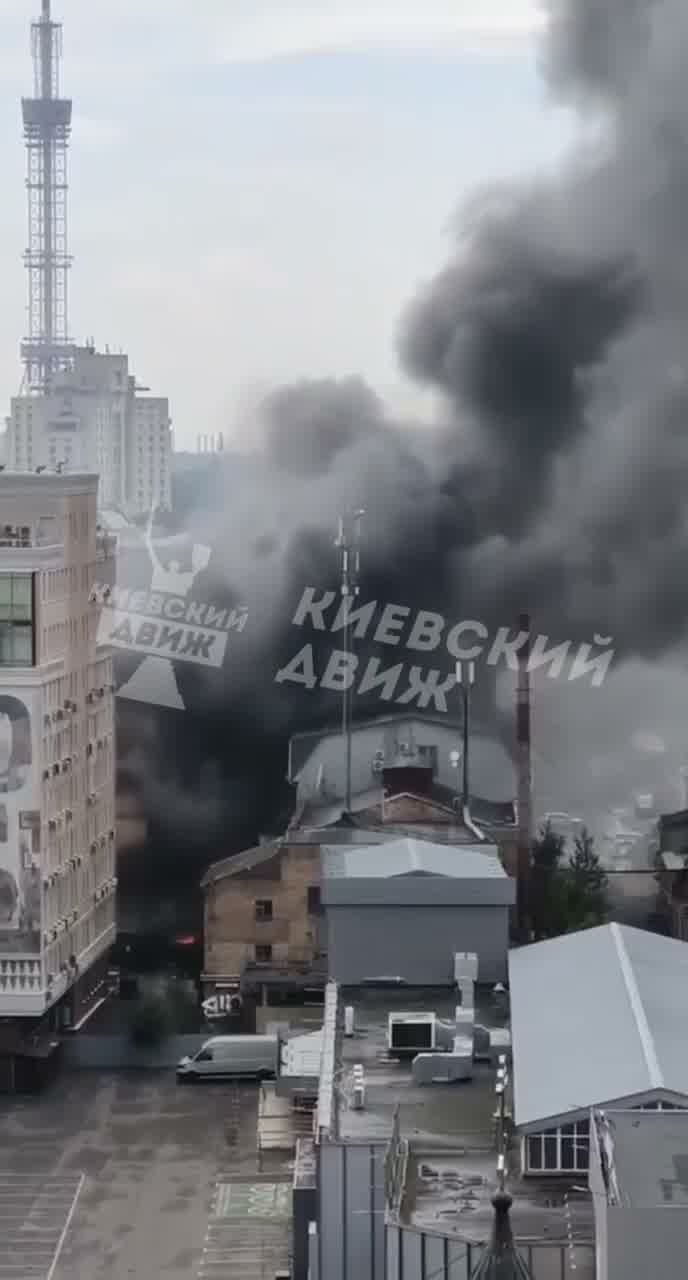 Russian targeted large office center in Kyiv