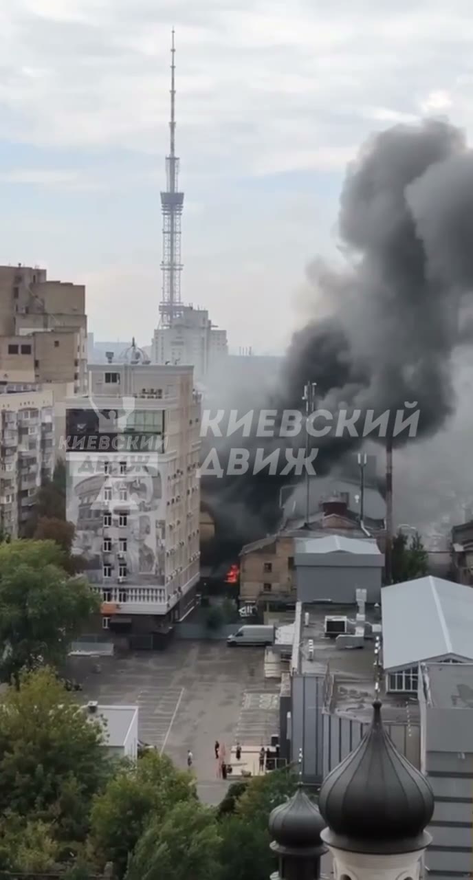 Russian targeted large office center in Kyiv