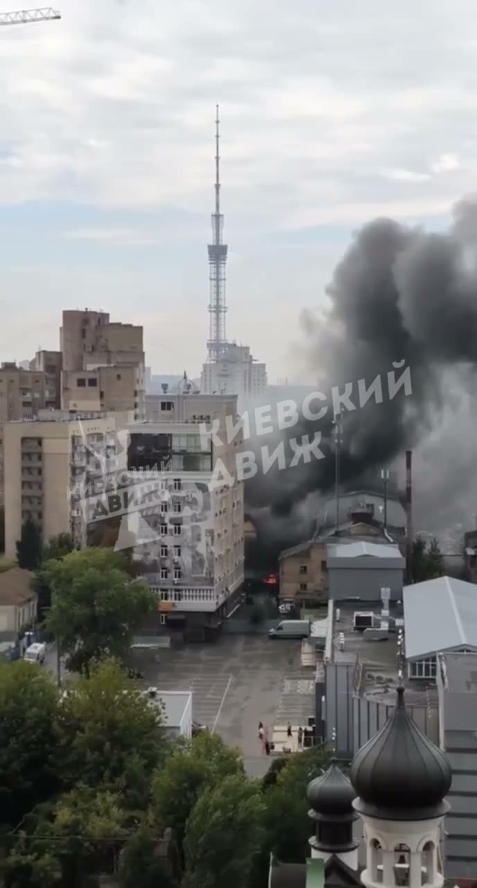 Russian targeted large office center in Kyiv
