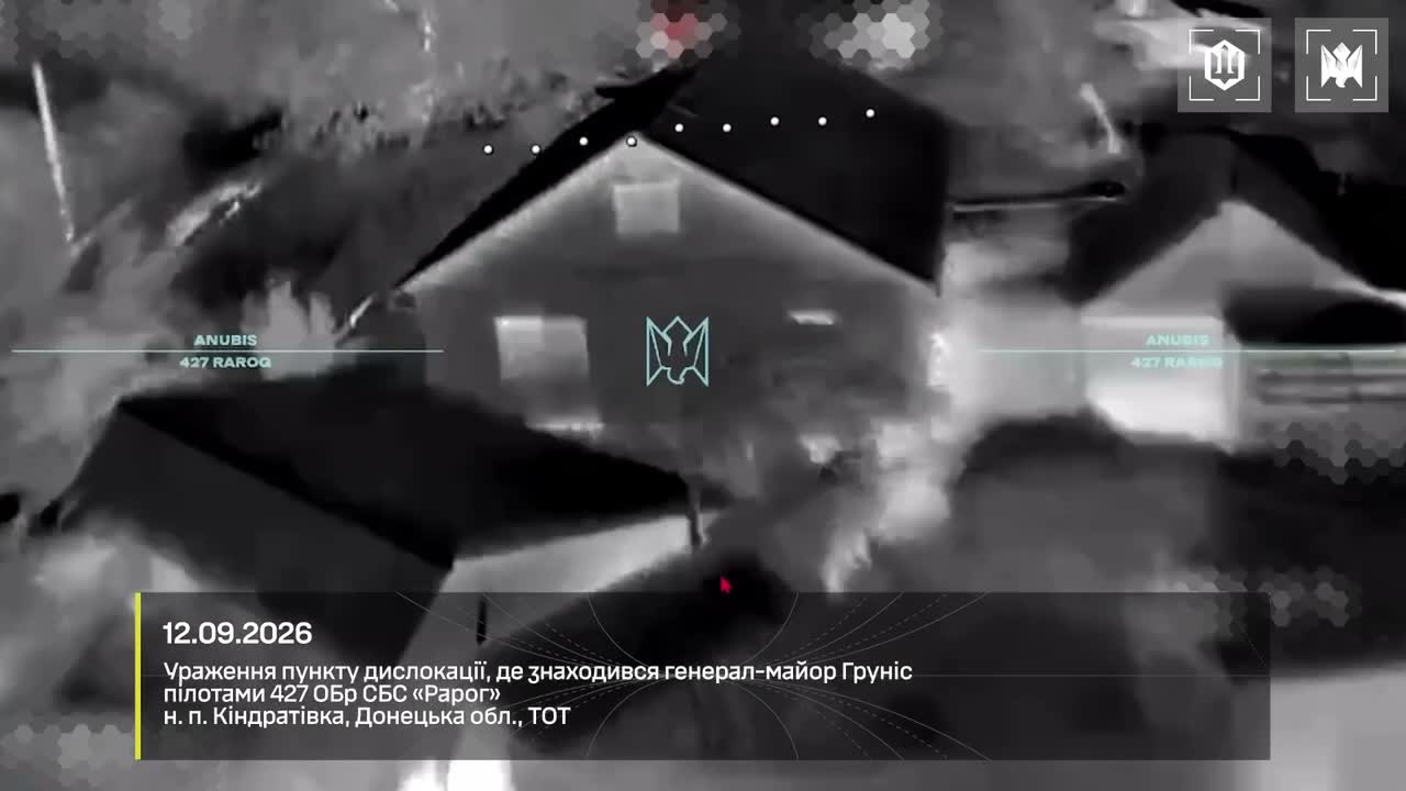 Video van Oekraïens drone-aanval die mogelijk Russische generaal Anton Grunis op 12 september in Kindrativka, regio Donetsk, heeft gedood.
