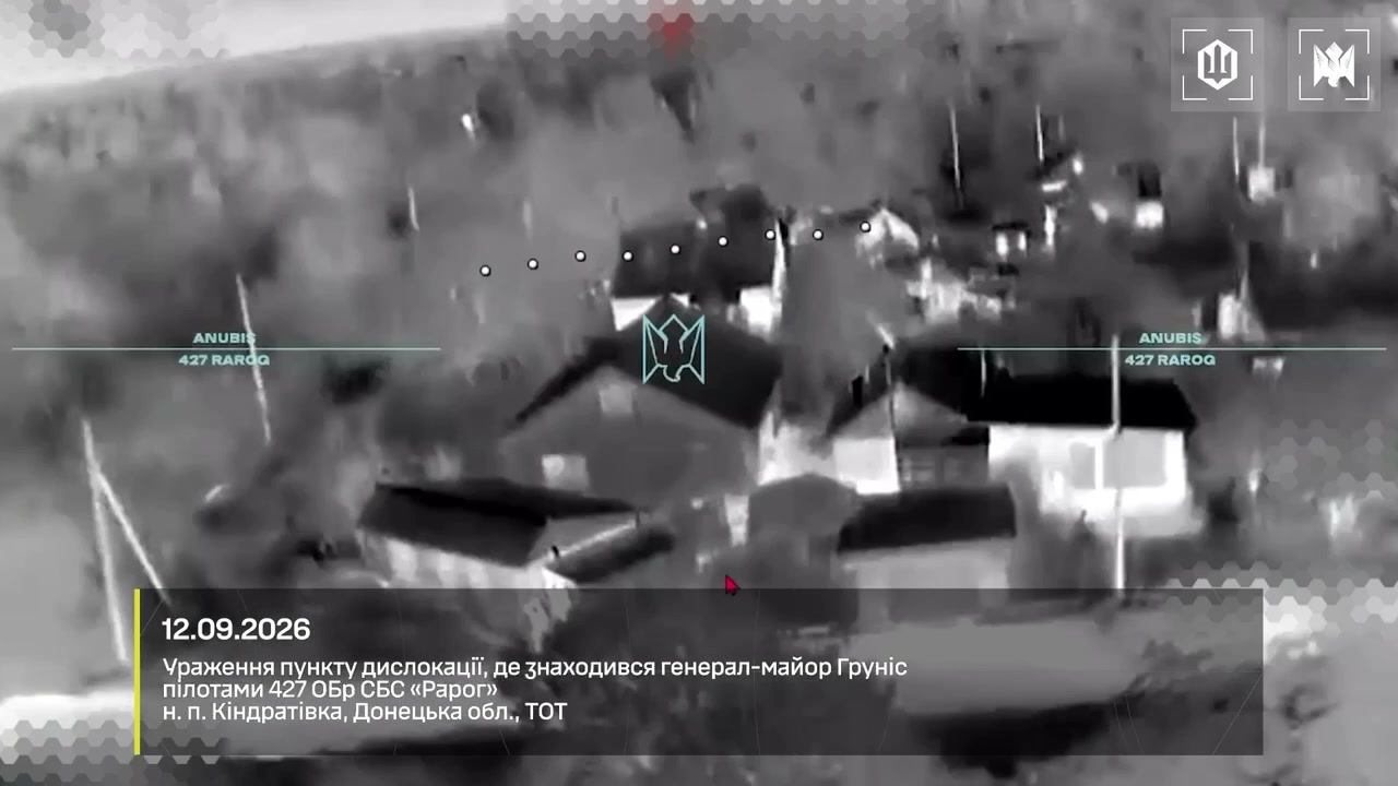 Video van Oekraïens drone-aanval die mogelijk Russische generaal Anton Grunis op 12 september in Kindrativka, regio Donetsk, heeft gedood.