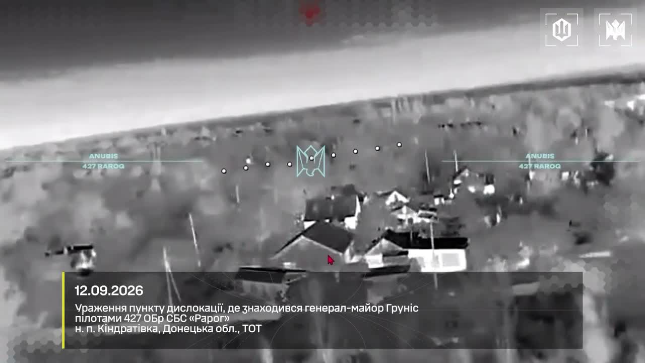Video van Oekraïens drone-aanval die mogelijk Russische generaal Anton Grunis op 12 september in Kindrativka, regio Donetsk, heeft gedood.