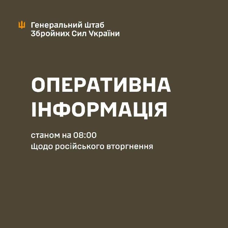 At Lyman direction clashes yesterday near Drobysheve, Lyman, Novoselivka, - General Staff of Armed Forces of Ukraine reports