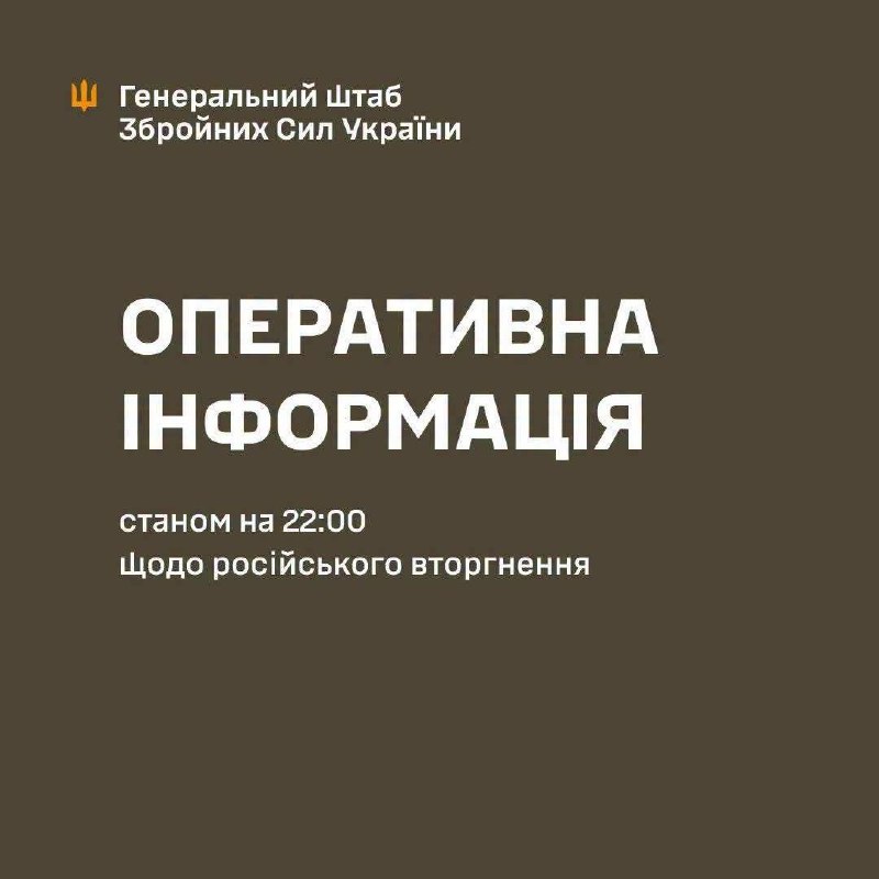 At Huliaipole direction clashes yesterday near Rizdvyanka, Dolynka, Hirke, Charivne, Yehorivka, - General Staff of Armed Forces of Ukraine reports